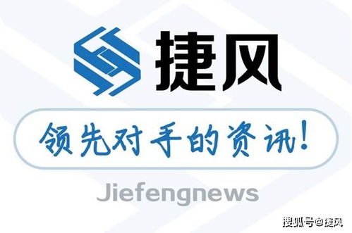 捷風(fēng)上市公司中標(biāo)動態(tài)匯總 信息系統(tǒng)運行維護(hù)服務(wù)領(lǐng)域迎來新進(jìn)展
